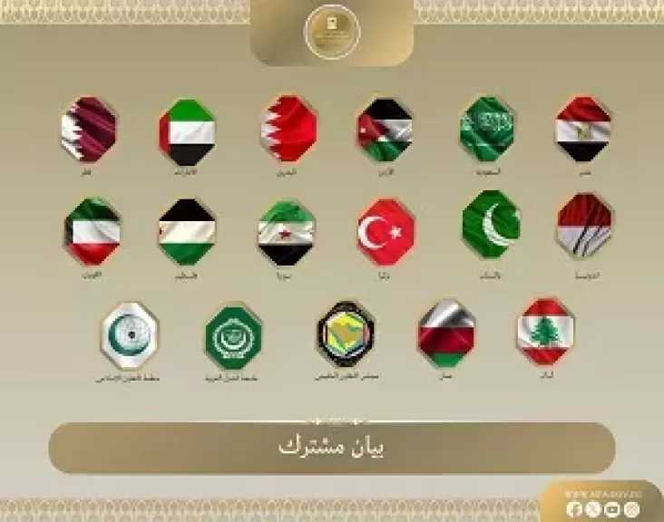 مصر و16 دولة ومؤسسة تدين تصريحات سفير واشنطن لدى إسرائيل بشأن السيادة على أراضٍ عربية