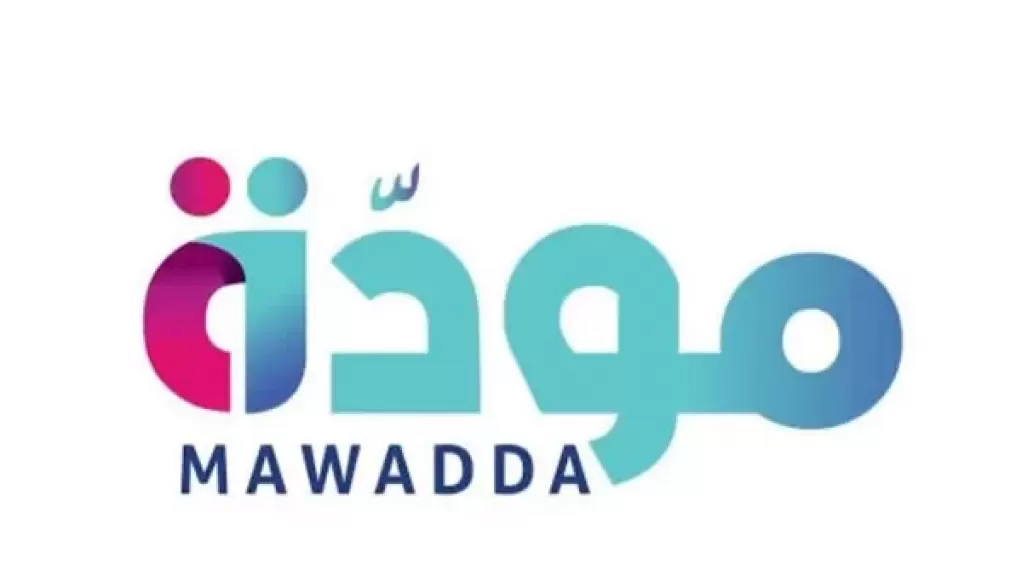 ”التضامن”: نعمل من خلال «مودة» على خفض معدلات الطلاق ودعم المتعافين من الإدمان