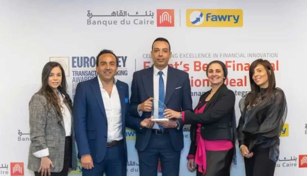 بنك القاهرة وفوري يحتفلان بالفوز بجائزة «أفضل صفقة لمؤسسة مالية – مصر» ضمن جوائز Euromoney للتميز في مجال المعاملات المصرفية الدولية 2025