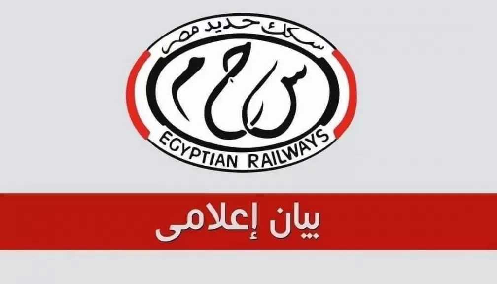 السكة الحديد: جرار زراعي بدون لوحات معدنية يقتحم شريط السكة الحديد بين محطتي فاقوس والسماعنة من مكان غير مُعد للعبور