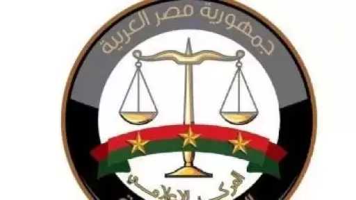 النيابة تأمر بإحالة المتهم بالتعدى على فرد الأمن بمجمع سكنى للمحاكمة