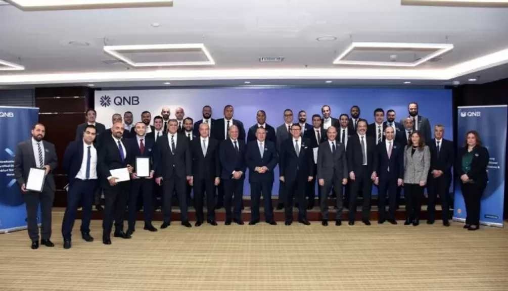 بنك QNB مصر يحتفل بتخريج دفعة جديدة من المختصين في الخدمات المصرفية للمشروعات الصغيرة والمتوسطة