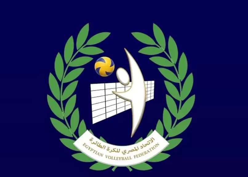 اتحاد الطائرة يُخطر الأندية بآخر موعد للاشتراك في بطولة إفريقيا للأندية «سيدات»