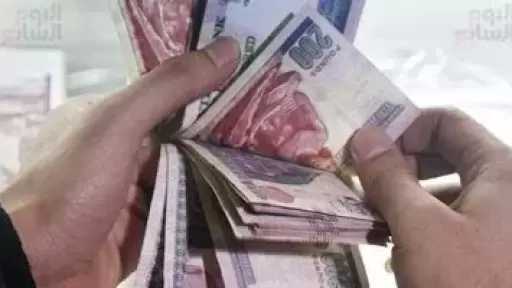 موعد صرف المرتبات لشهر مارس 2026