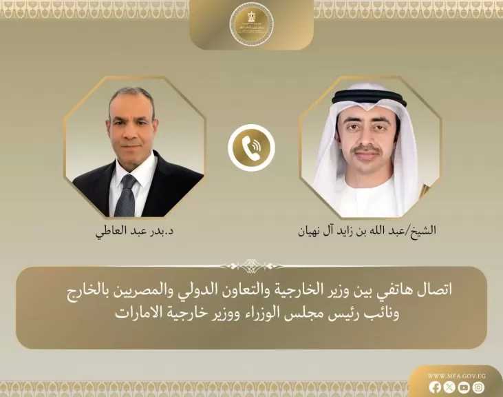 وزير الخارجية يبحث مستجدات التطورات الإقليمية مع نظيره الإماراتي