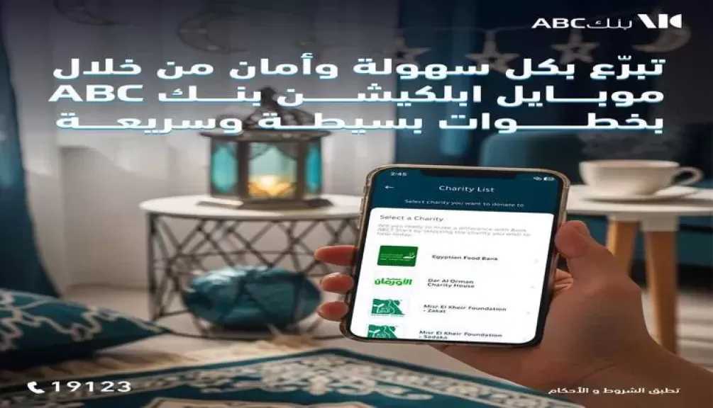 بنك ABC – مصر يوسع خدمات تطبيق الموبايل البنكي ويتيح التبرع بسهولة للعملاء