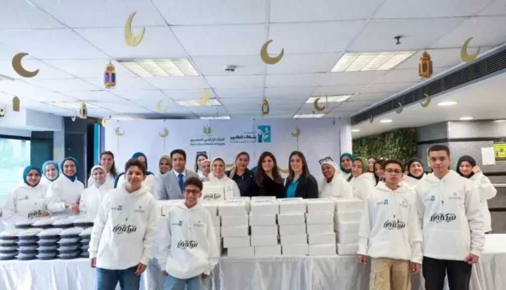 البنك الزراعي المصري يواصل دعمه للفئات الأولى بالرعاية من خلال استراتيجية متكاملة للمسئولية المجتمعية