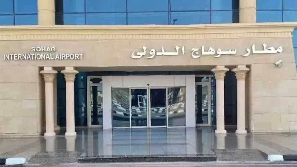 إعادة تشغيل مطار سوهاج الدولي بعد انتهاء تطويره