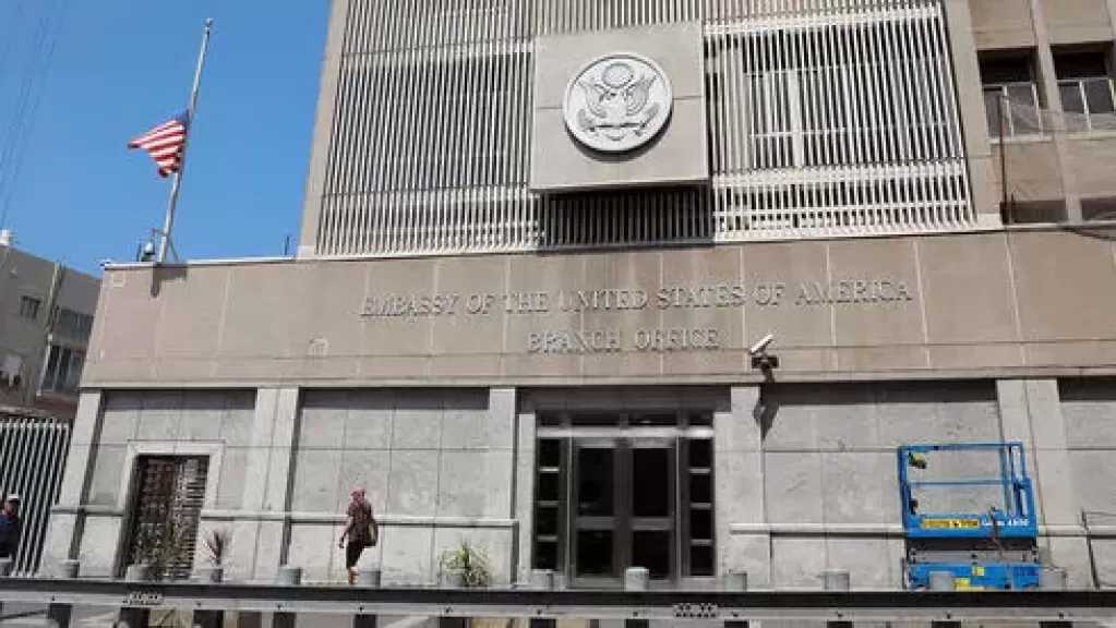 السفارة الأمريكية في إسرائيل تدعو موظفيها للمغادرة لأسباب السلامة