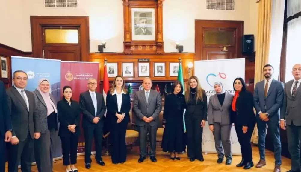بنك مصر يتبرع بنحو 130 مليون جنيه لدعم مؤسسة مجدي يعقوب لأمراض وأبحاث القلب ومؤسسة ومستشفى أهل مصر لعلاج الحروق