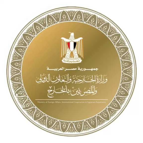 وزارة الخارجية تتابع أوضاع الجاليات المصرية في المنطقة