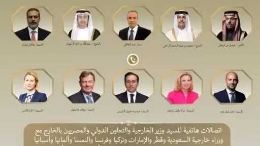 اتصالات هاتفية مكثفة لوزير الخارجية لمتابعة تطورات التصعيد العسكري الخطير في المنطقة