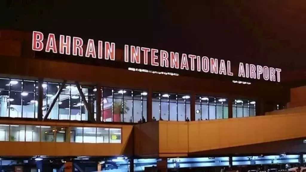 الداخلية البحرينية: استهداف مطار البحرين الدولي بطائرة مسيرة ما أسفر عن أضرار مادية فقط