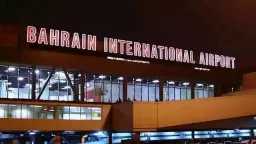 الداخلية البحرينية: استهداف مطار البحرين الدولي بطائرة مسيرة ما... الداخلية البحرينية: استهداف مطار البحرين الدولي بطائرة مسيرة ما أسفر عن أضرار مادية فقط