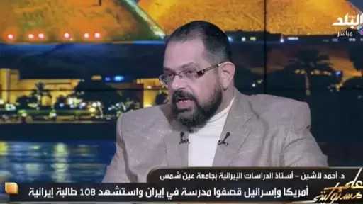 أستاذ دراسات إيرانية: لا توجد قيادة في طهران لقيادة ثورة ومظاهرات ضد النظام