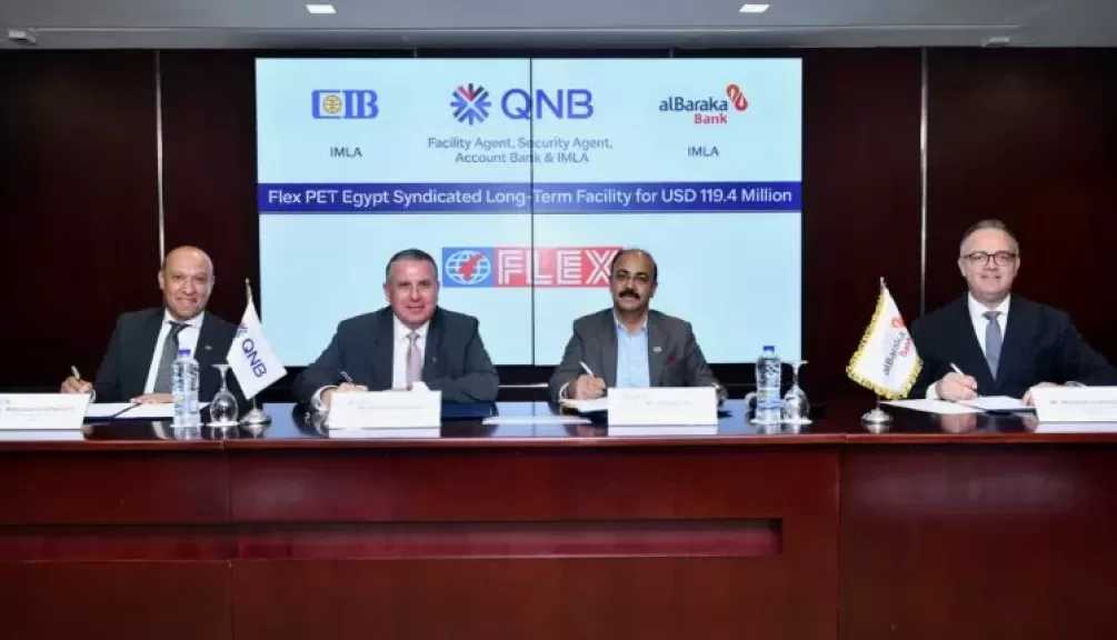 بنك QNB مصر يقود تحالفاً مصرفياً لتمويل شركة فليكس بي آي تي (إيجيبت) للصناعة بقيمة 119.4 مليون دولار