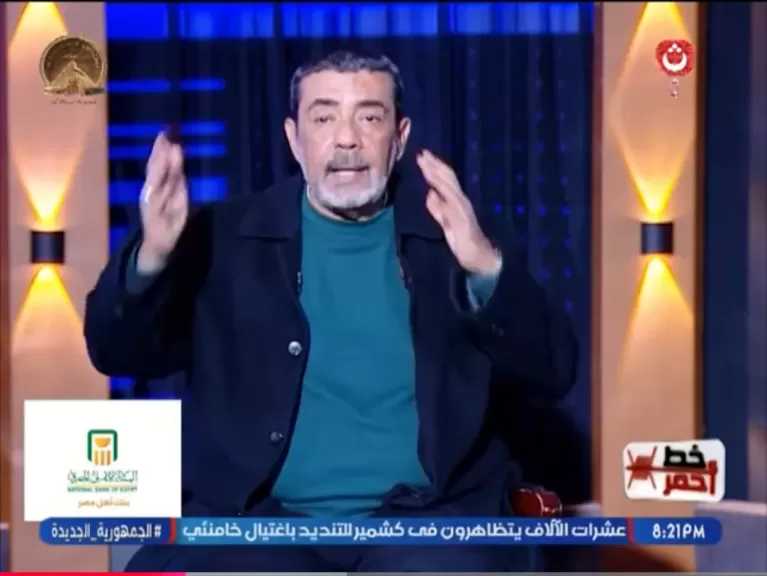 شريف خيرالله يروي ملابسات اختفاء توفيق عبد الحميد.. فيديو