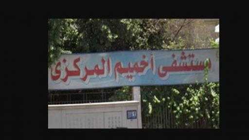 وكيل صحة سوهاج يتابع سير العمل والانضباط بمستشفى أخميم المركزي