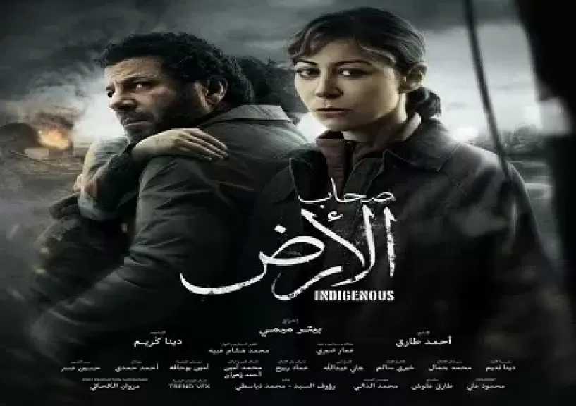 الحلقة 12 من مسلسل «صحاب الأرض».. استشهاد شقيق إياد نصار برصاص قناصة الاحتلال