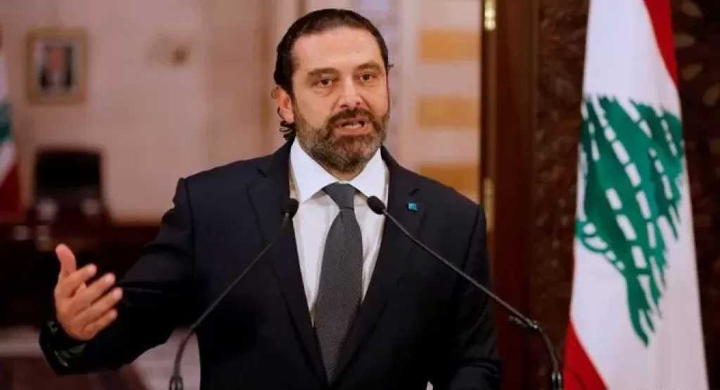 سعد الحريري ينتقد حزب الله: لبنان ليس ساحة للأجندات الخارجية