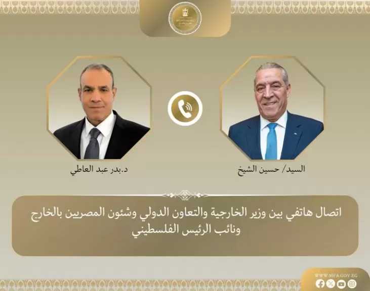 وزير الخارجية يبحث هاتفياً مع نائب الرئيس الفلسطيني التطورات في الأراضي الفلسطينية المحتلة والمنطقة