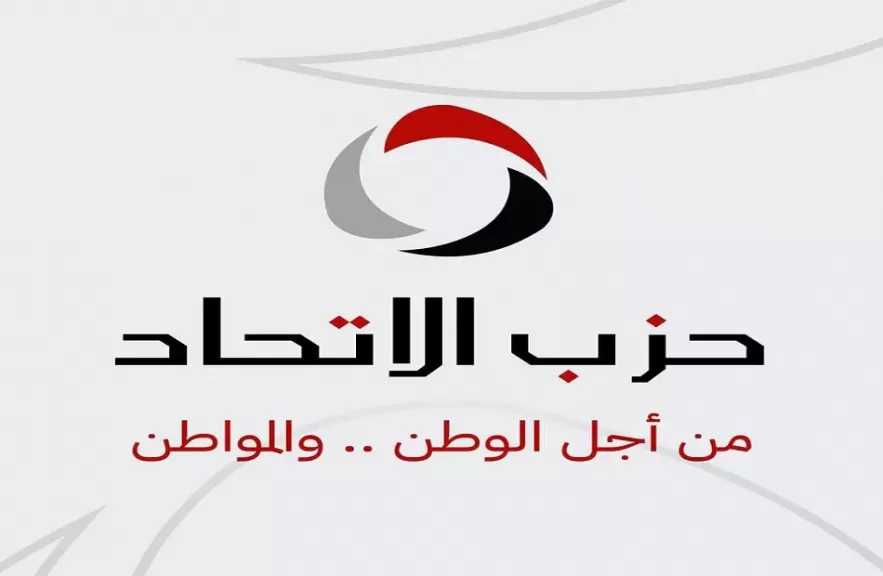 نائب رئيس حزب الاتحاد: الرئيس السيسي يتعامل بحكمة مع التطورات الإقليمية