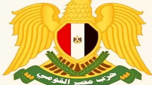 مصر القومي: حكمة القيادة السياسية درع الوطن في مواجهة الاضطرابات الإقليمية