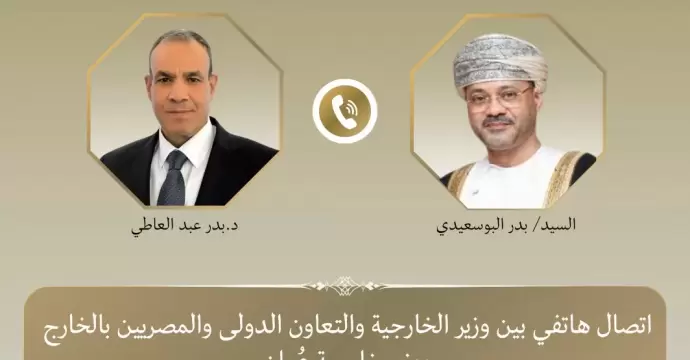 وزير الخارجية يحذر من التداعيات الكارثية لانزلاق المنطقة إلى فوضى شاملة