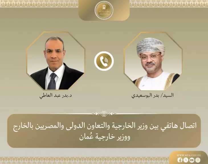 وزير الخارجية يحذر من التداعيات الكارثية لانزلاق المنطقة إلى فوضى شاملة