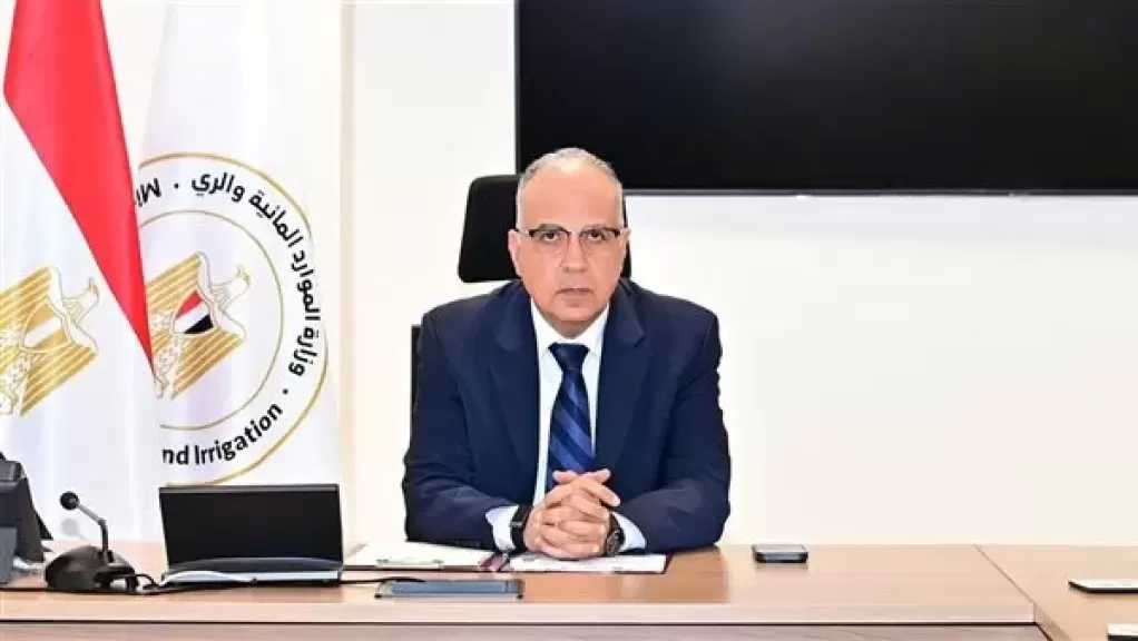 وزير الري يوجه بمواصلة إمداد المنظومة الالكترونية للتراخيص بالبيانات الأربعاء 04/مارس/2026 - 10:11 ص