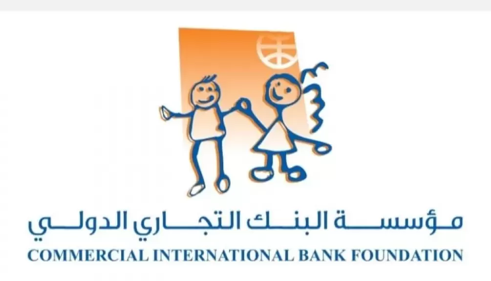 مؤسسة البنك التجاري الدولي-مصر CIB Foundation تقود الاستثمار في صحة الأطفال بأكثر من 8 مليون مستفيد خلال 15 عامًاً