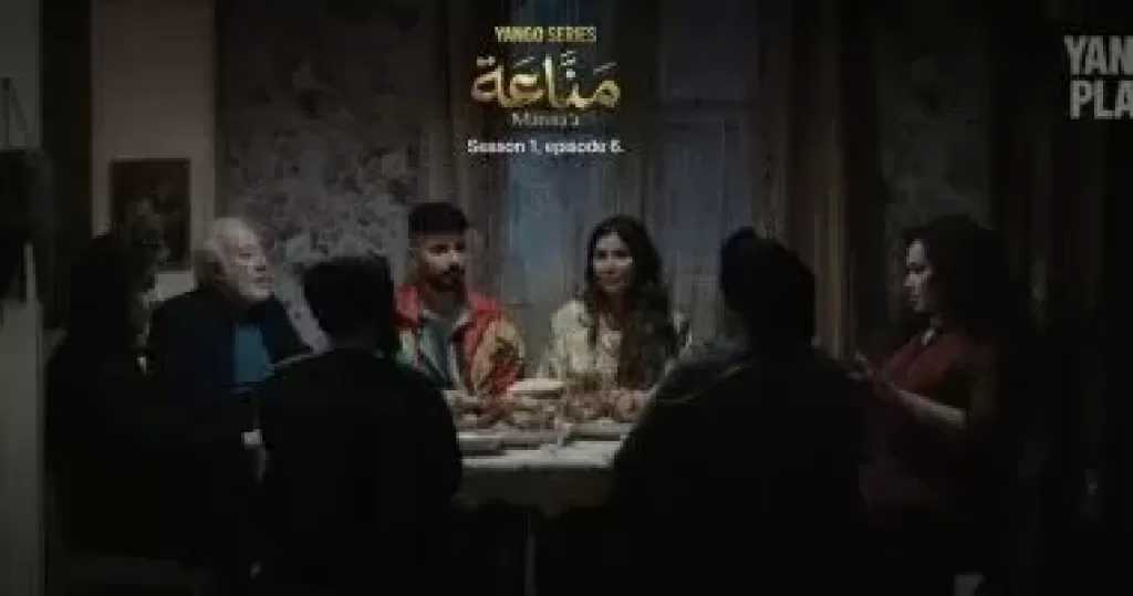 نهاية مثيرة لمسلسل مناعة.. سقوط المعلم رشاد وتحويل الختام إلى وثائقي عن الباطنية
