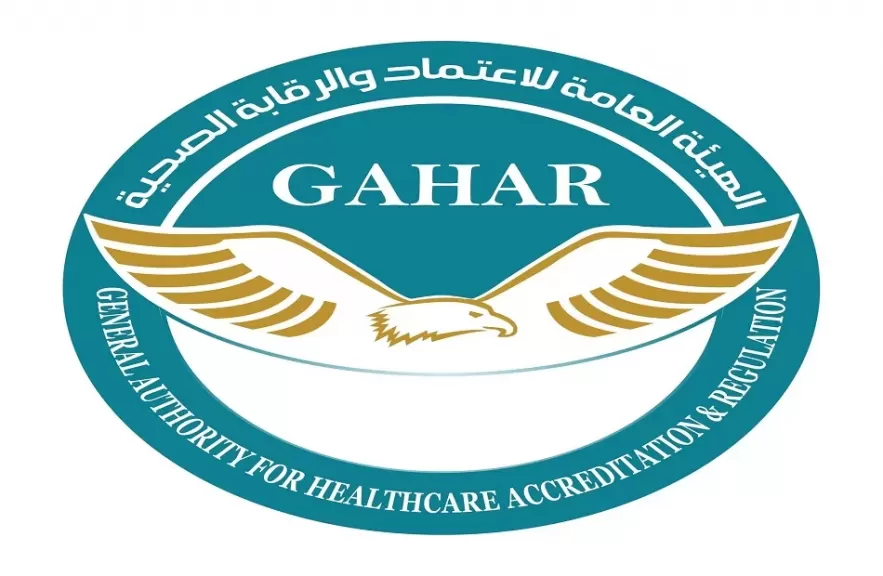 هيئة الرقابة الصحية تُصدر قرارات اعتماد وتجديد لـ 32 منشأة صحية في مختلف المحافظات