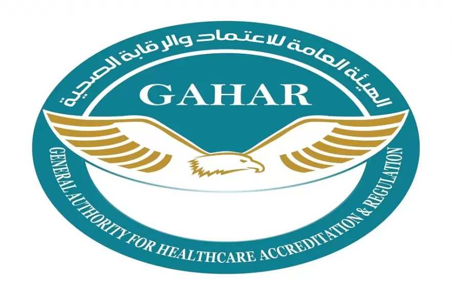 هيئة الرقابة الصحية تُصدر قرارات اعتماد وتجديد لـ 32 منشأة صحية في مختلف المحافظات