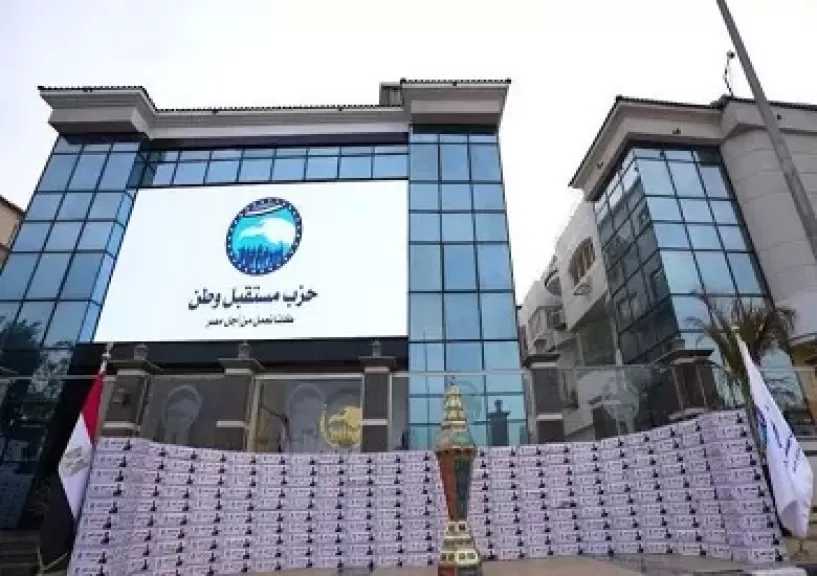 حزب مستقبل وطن يختتم مبادرات رمضان بـ«جبر الخواطر»