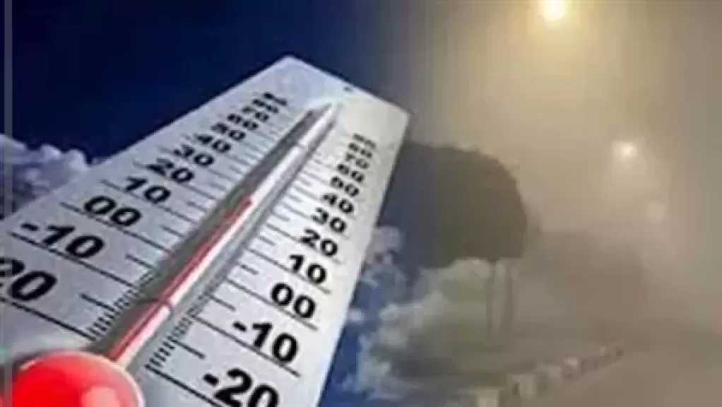 الأرصاد تكشف تفاصيل حالة الطقس حتى الأربعاء المقبل