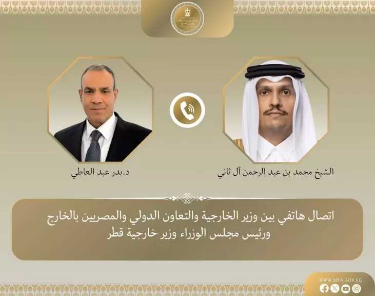 وزير الخارجية يبحث هاتفيًا مع رئيس وزراء وزير خارجية قطر التصعيد العسكري الخطير الذي تشهده المنطقة