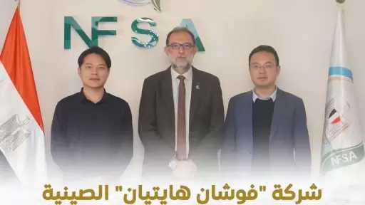 الهيئة القومية لسلامة الغذاء تستقبل وفدًا من شركة فوشان هايتيان للنكهات والمنتجات الغذائية المحدودة