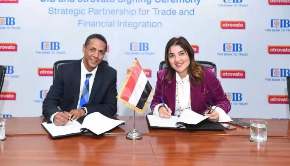 البنك التجاري الدولي CIB يوقع مذكرة تفاهم استراتيجية مع شركة «أوتروفاتو» لتعزيز تمكين التجارة والحلول المالية في أفريقيا