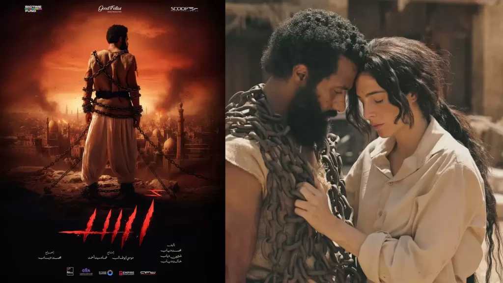 تأجيل فيلم أسد لمحمد رمضان من عيد الفطر إلى موسم عيد الأضحى