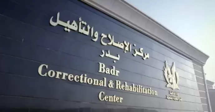 زيارة استثنائية لنزلاء مراكز الإصلاح والتأهيل بمناسبة الاحتفال بأعياد المرأة في مارس 2026