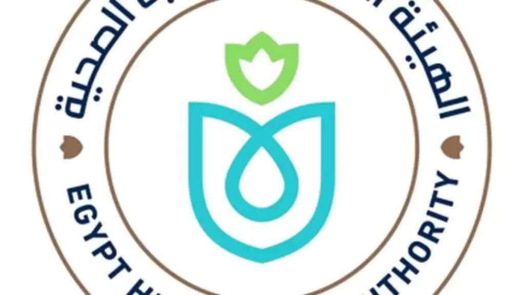 في أسبوع.. إنجازات وأنشطة الهيئة العامة للرعاية الصحية