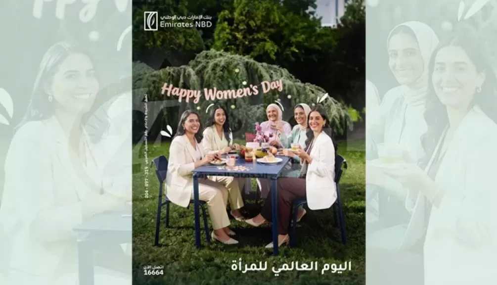 البنك العربى الافريقى الدولى يُصدر أول تقرير أثر عن سندات الاستدامة