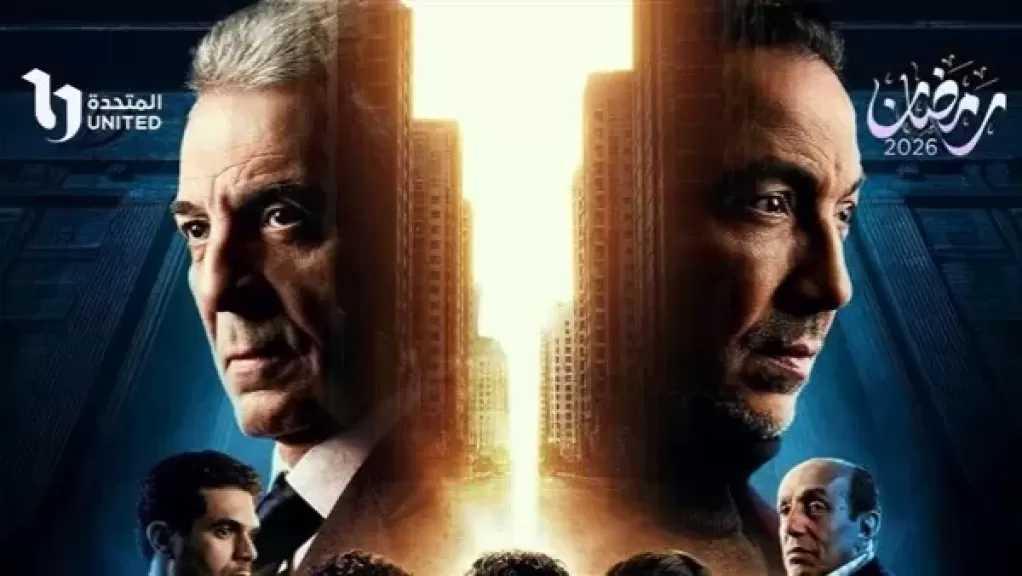 فرصة أخيرة الحلقة 4 .. طارق لطفي يحاول إحراج محمود حميده عن طريق نجله