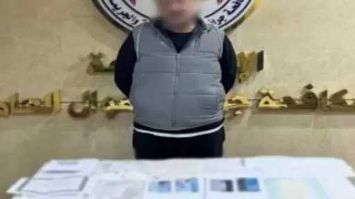 ضبط نصاب استولى على أموال راغبي السفر بتأشيرات مزورة