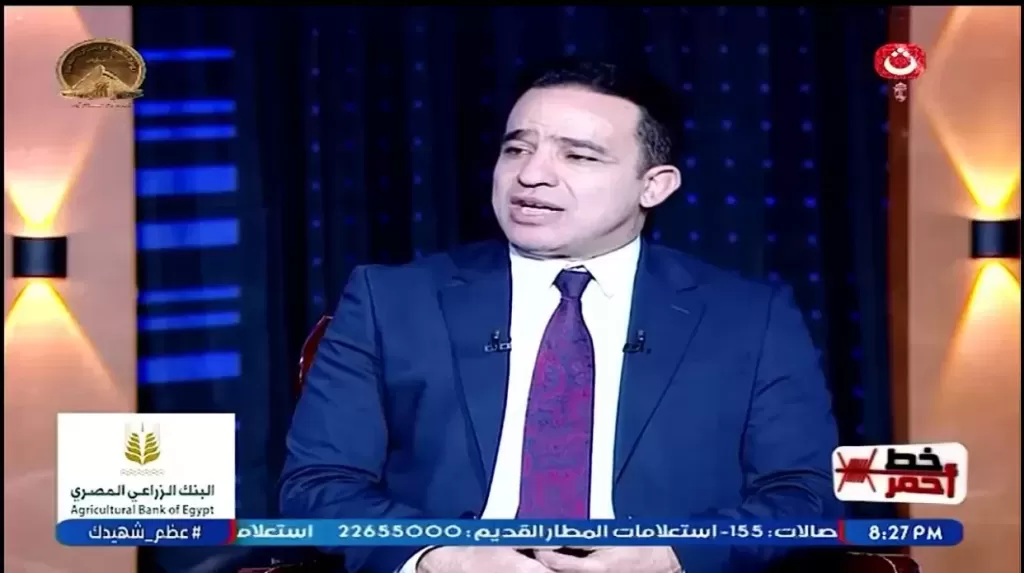 خط أحمر
