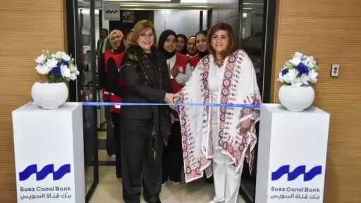 بنك قناة السويس يُنظم معرضًا لدعم المرأة المنتجة بالتعاون مع الهلال الأحمر المصري ضمن سلسلة من المعارض الأسبوعية احتفالاً بشهر المرأة