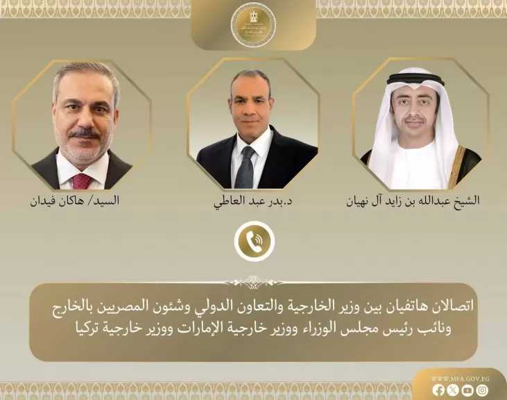 اتصالان هاتفيان لوزير الخارجية مع نظيريه الإماراتي والتركي لبحث تداعيات التصعيد العسكري بالمنطقة