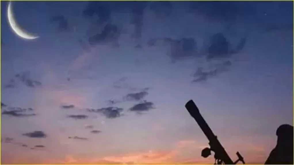 موعد استطلاع هلال شهر شوال 1447 هجريًا