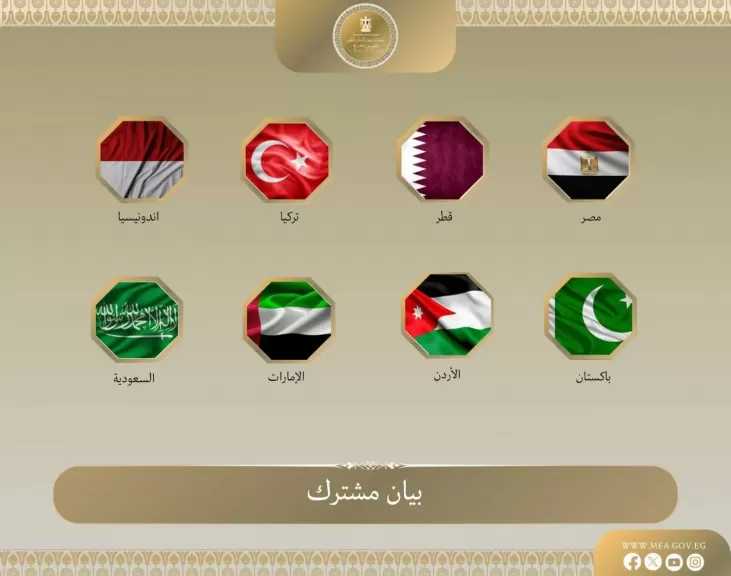 وزراء خارجية ٨ دول عربية استمرار سلطات الاحتلال الإسرائيلي في إغلاق أبواب المسجد الأقصى أمام